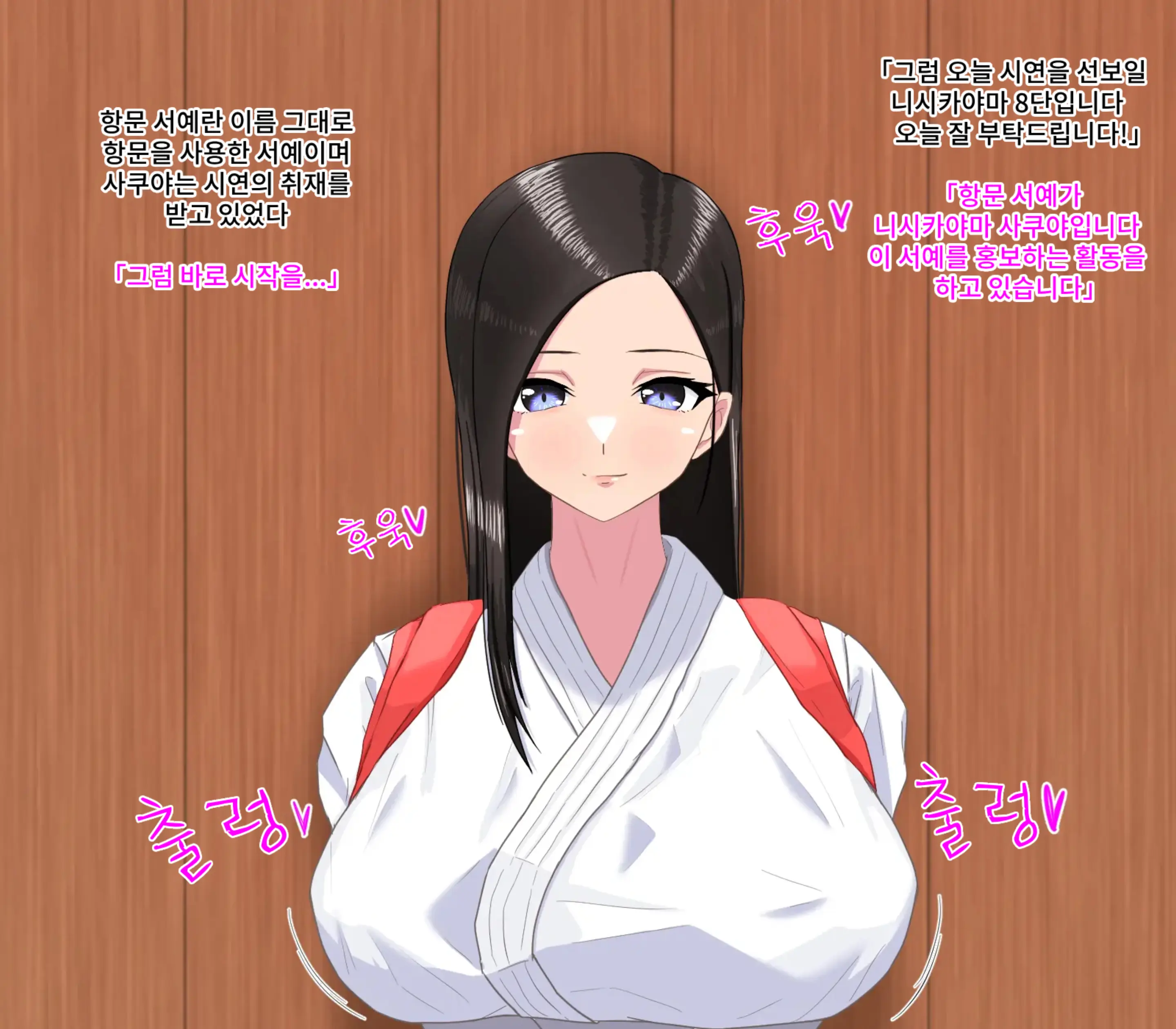 웹툰 이미지 21