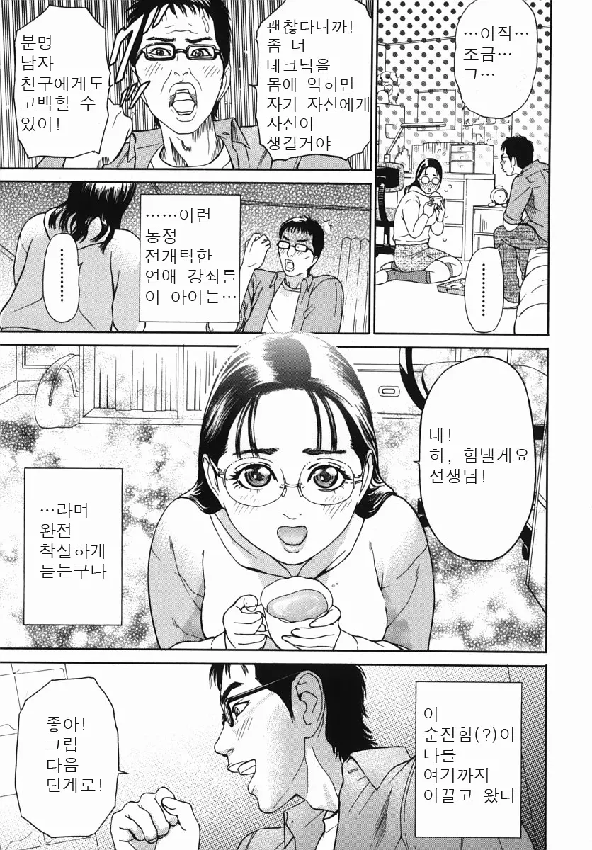 웹툰 이미지 20