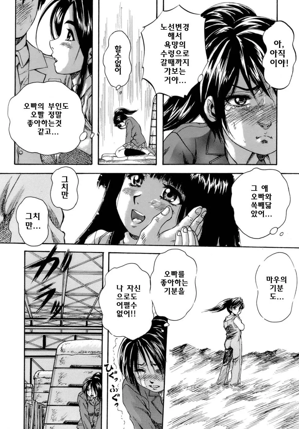 웹툰 이미지 159