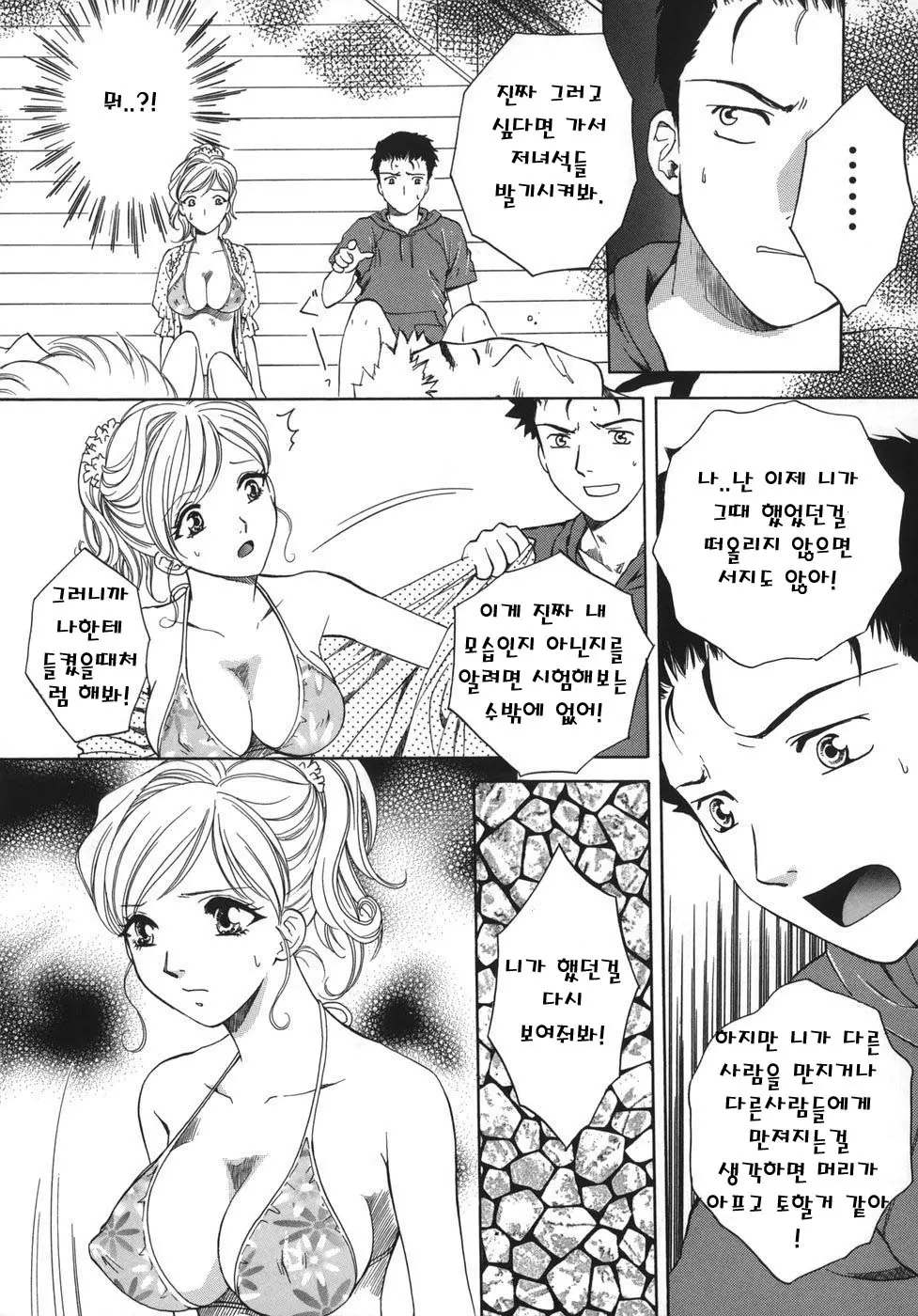 웹툰 이미지 26