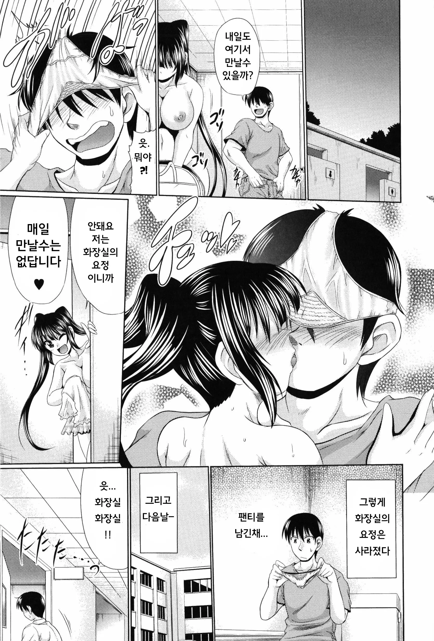 웹툰 이미지 81
