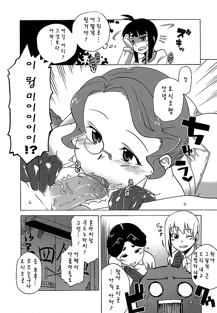 웹툰 이미지 130
