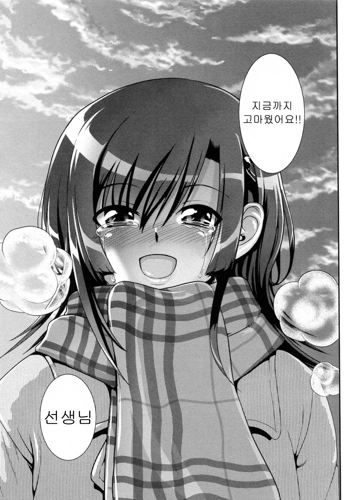 웹툰 이미지 133