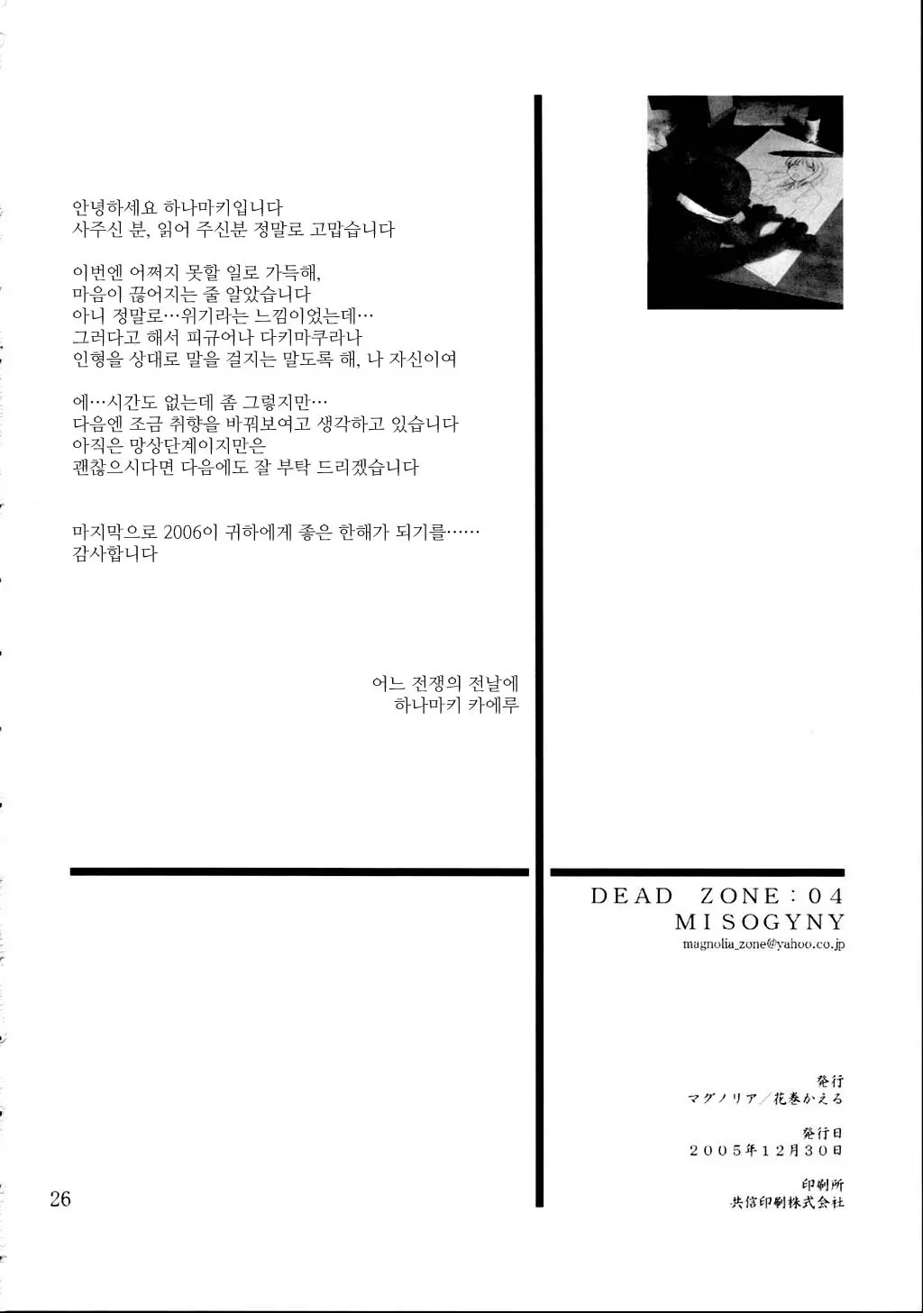 웹툰 이미지 25