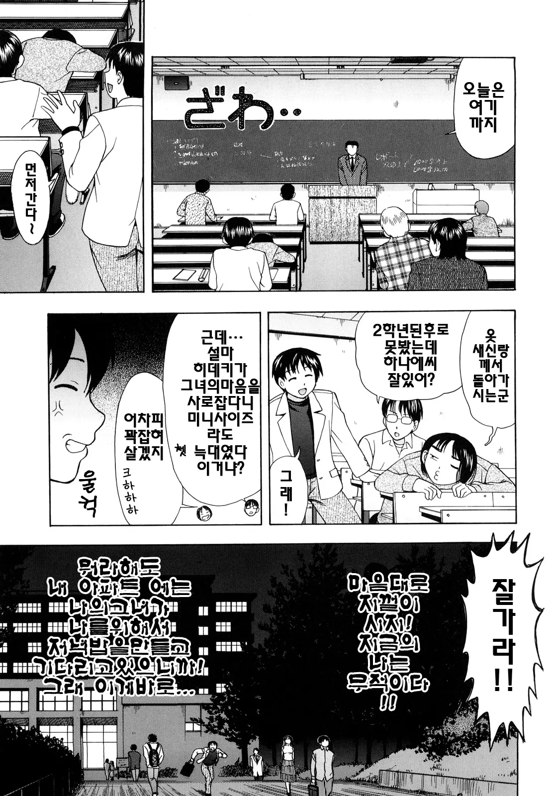 웹툰 이미지 126