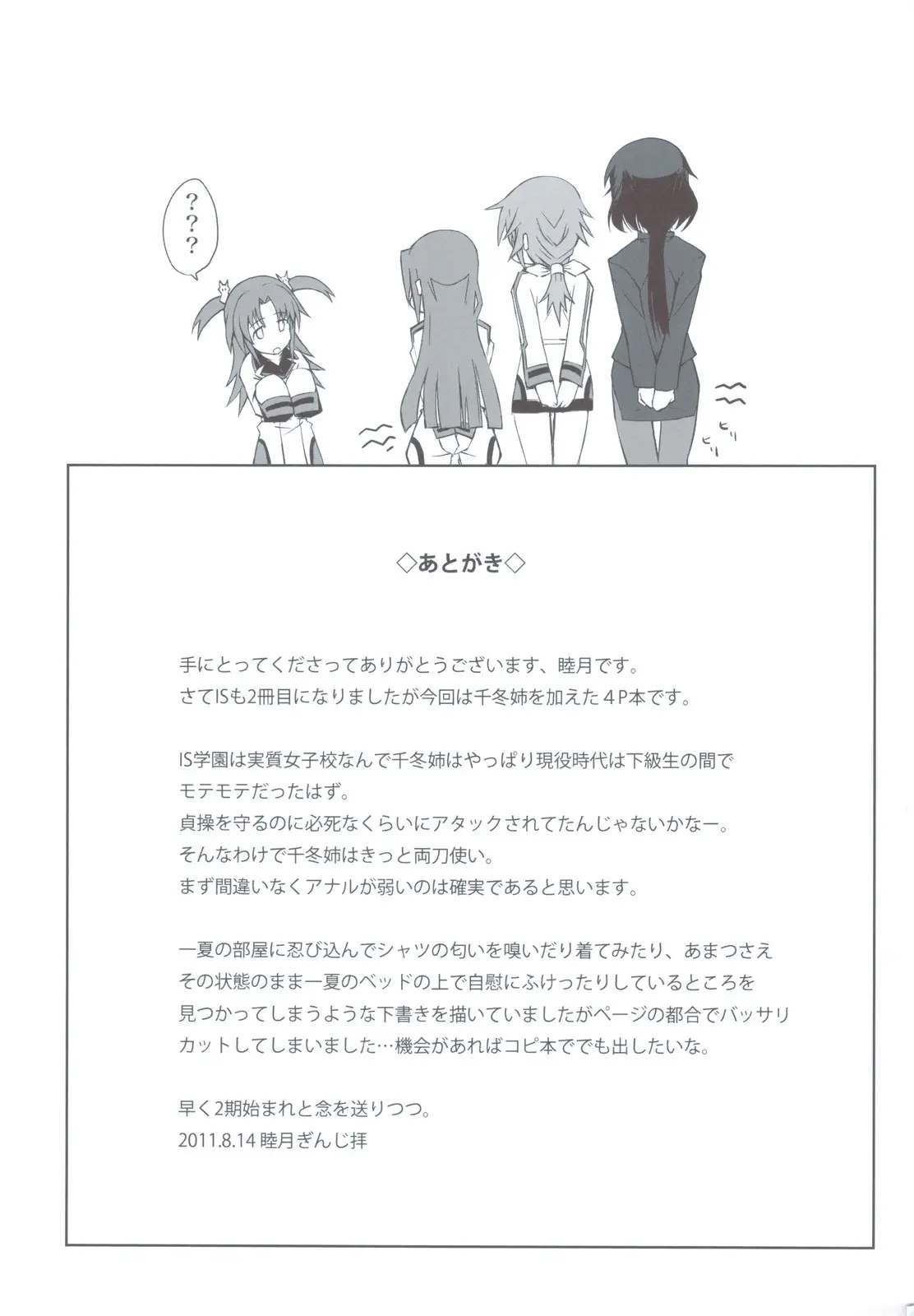 웹툰 이미지 24
