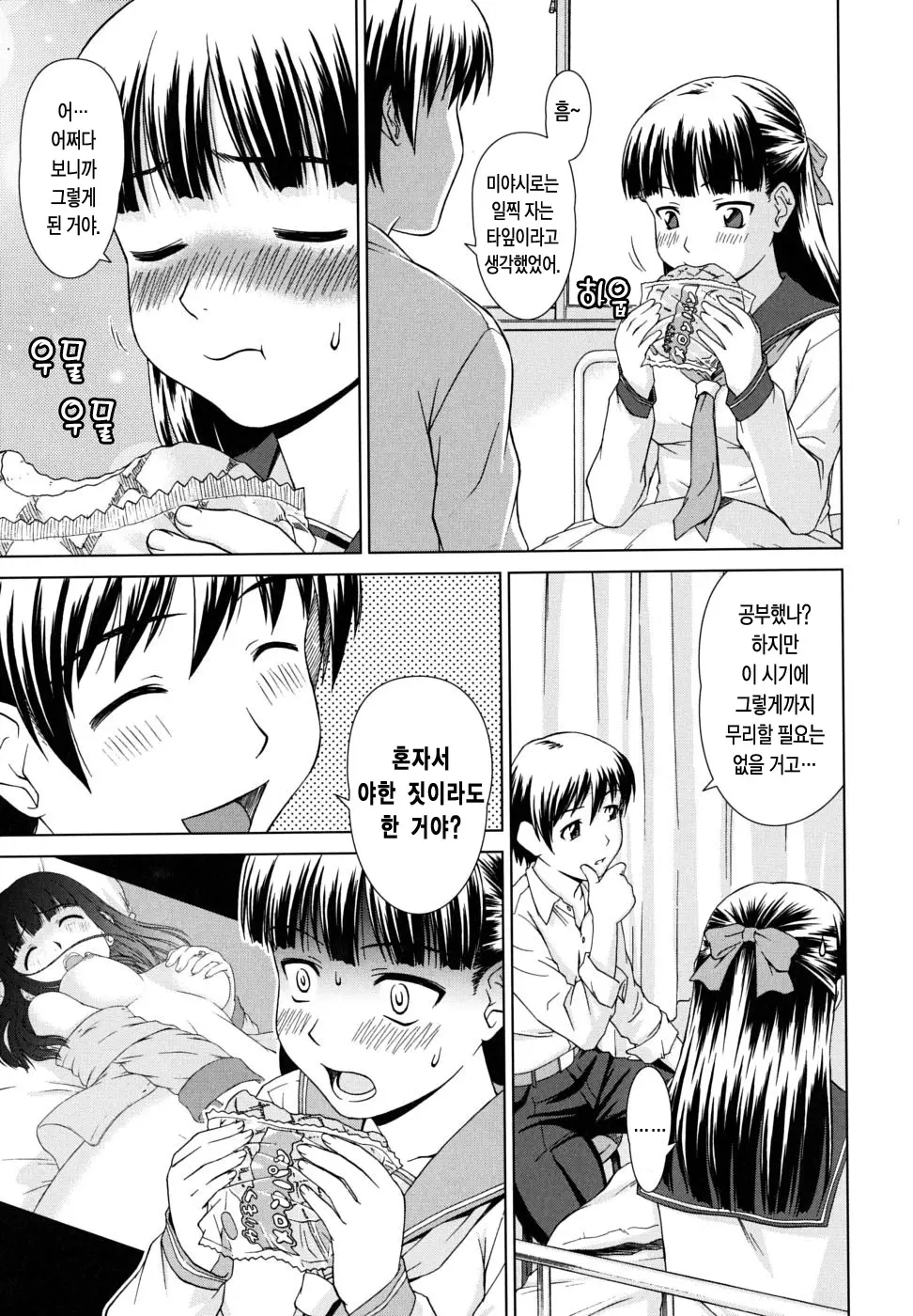 웹툰 이미지 98