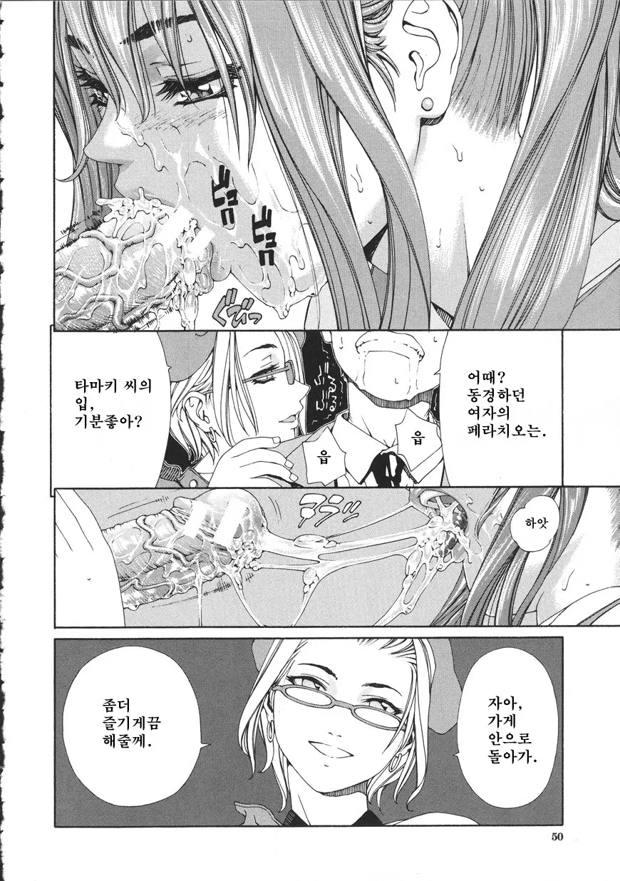 웹툰 이미지 49