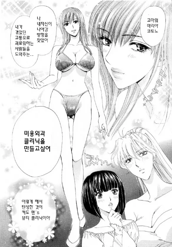 웹툰 이미지 170