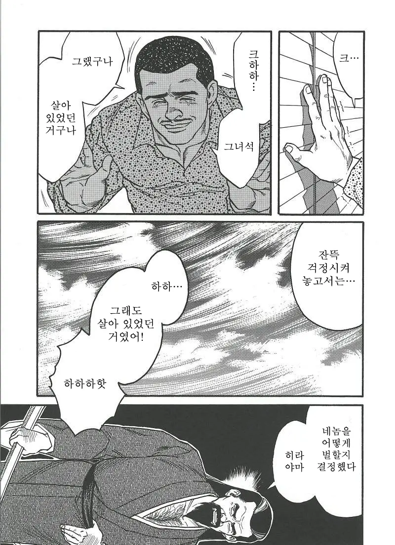 웹툰 이미지 162