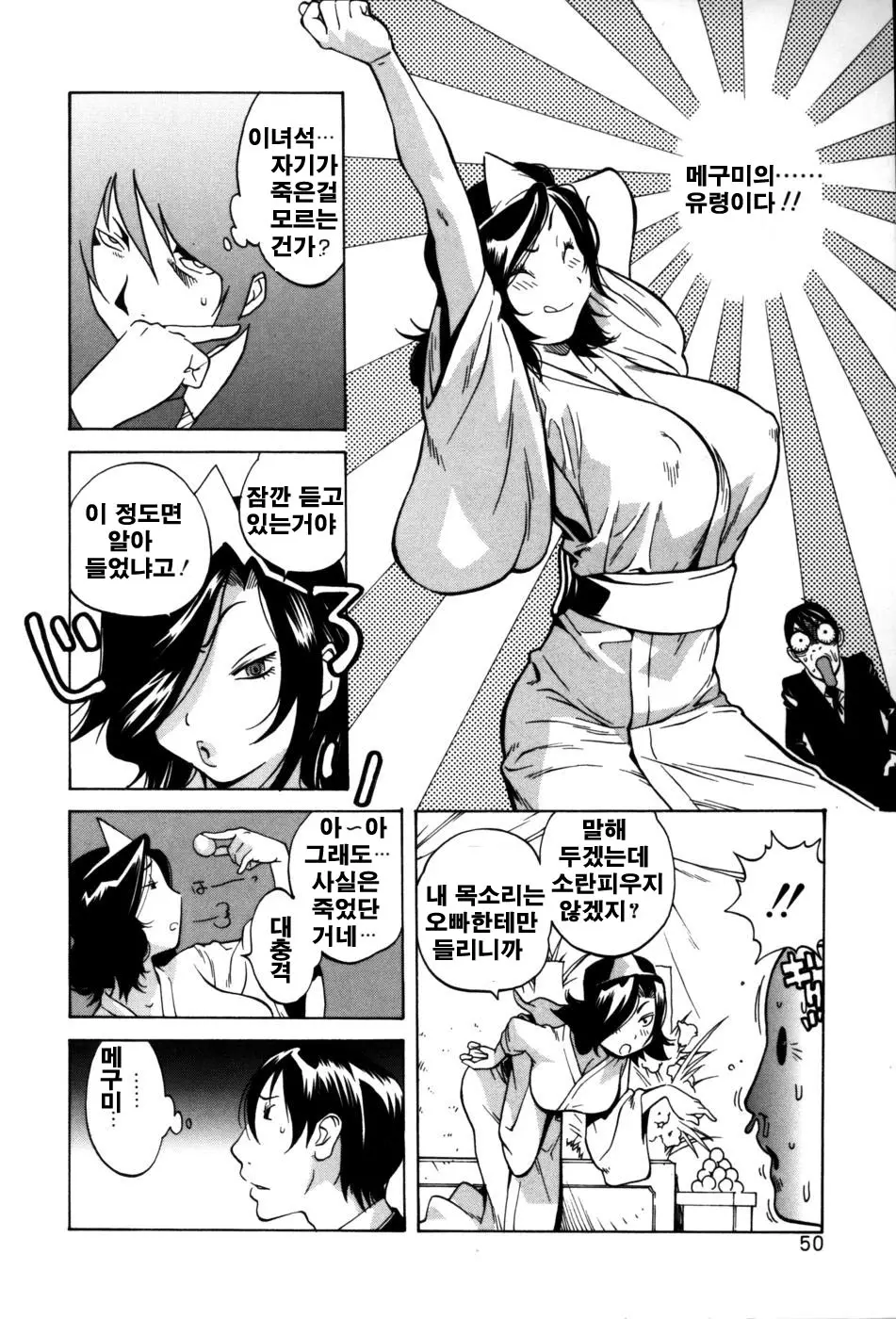 웹툰 이미지 51