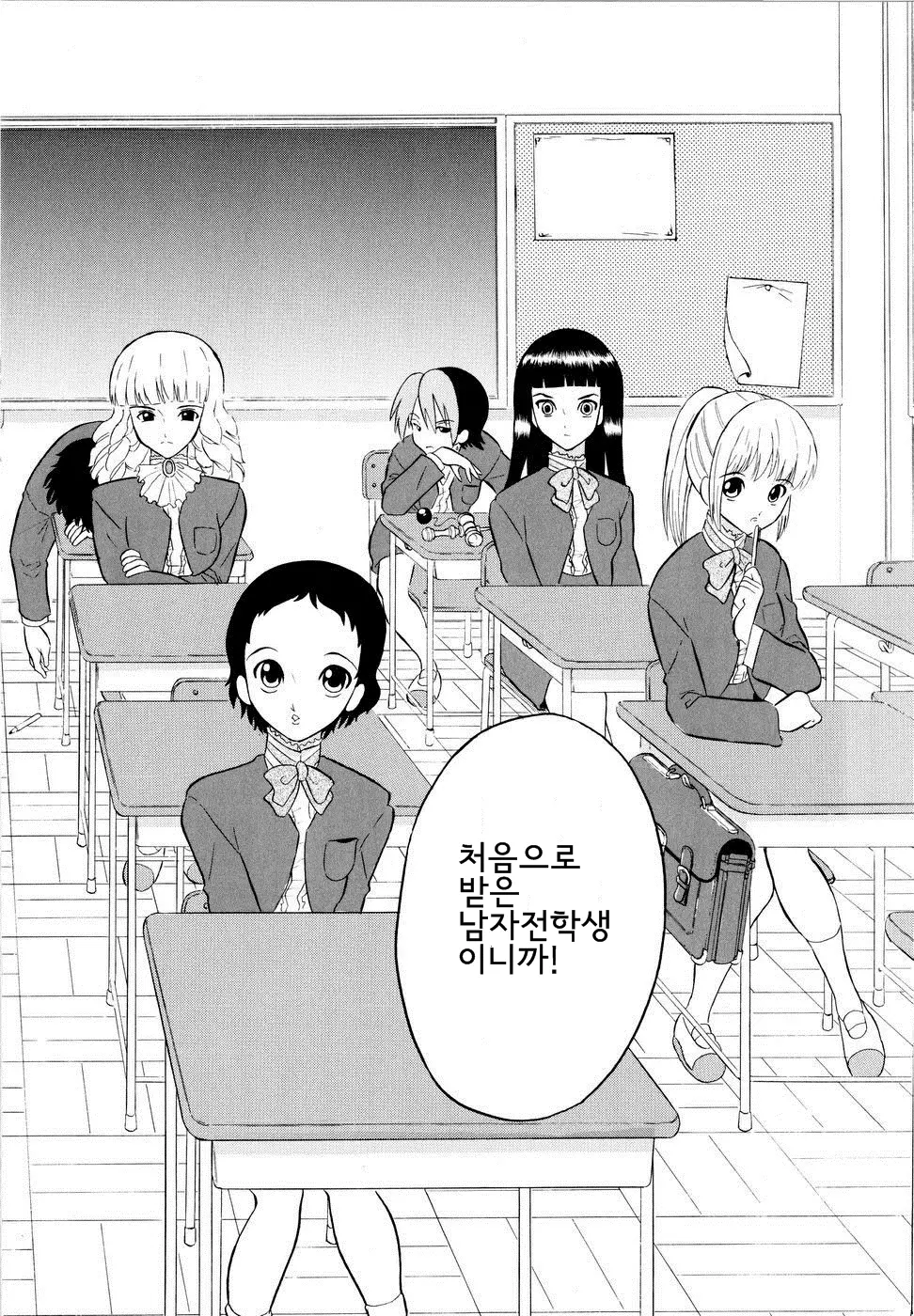 웹툰 이미지 24
