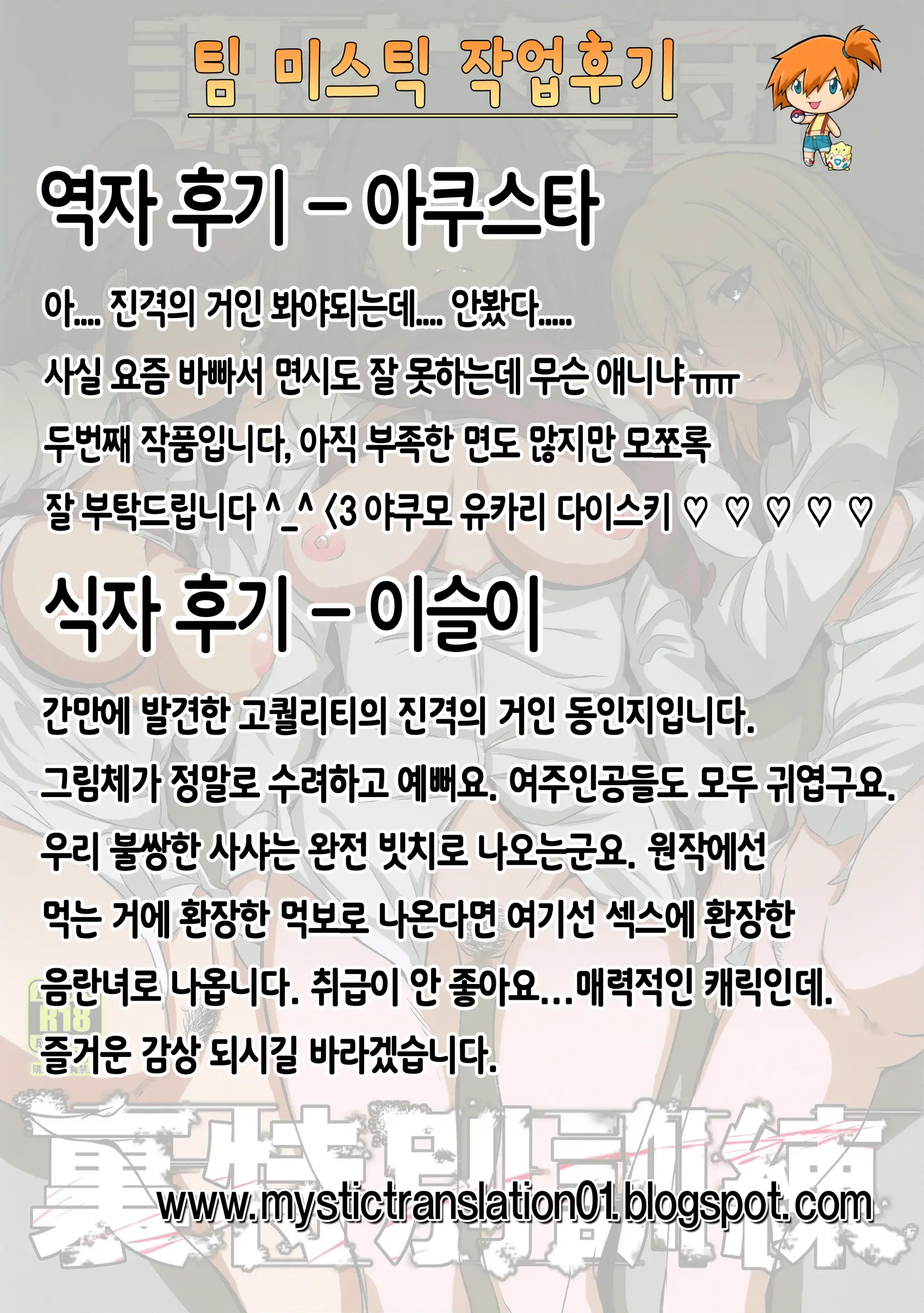 웹툰 이미지 30