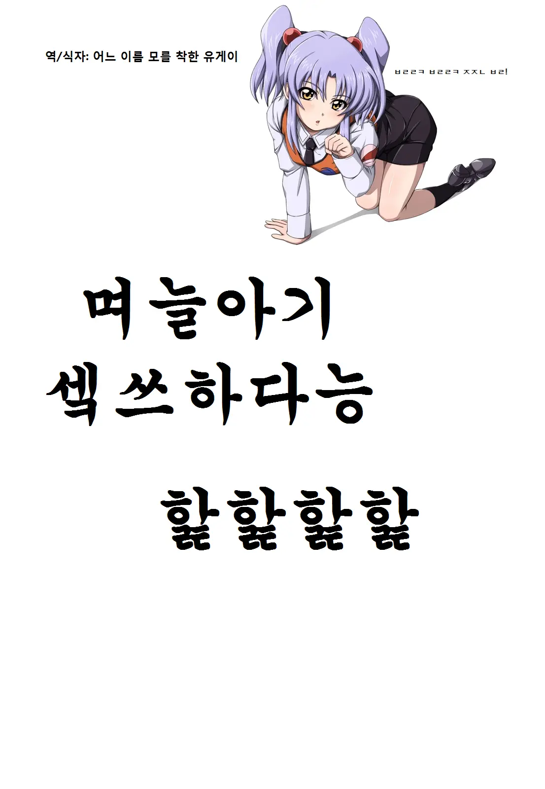 웹툰 이미지 20