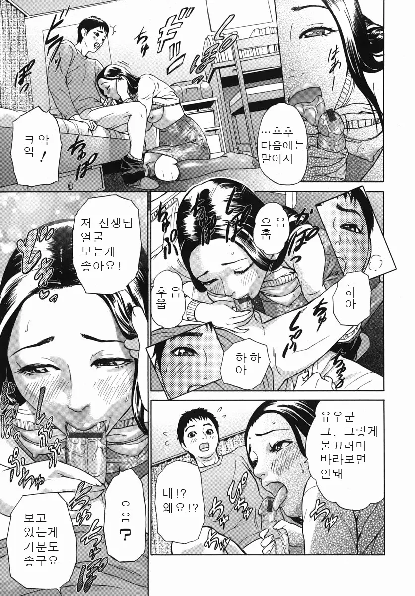 웹툰 이미지 58