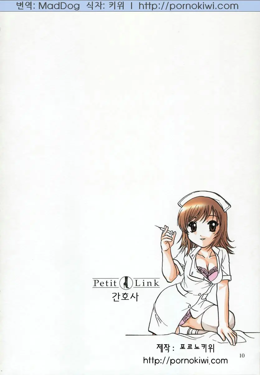 웹툰 이미지 9