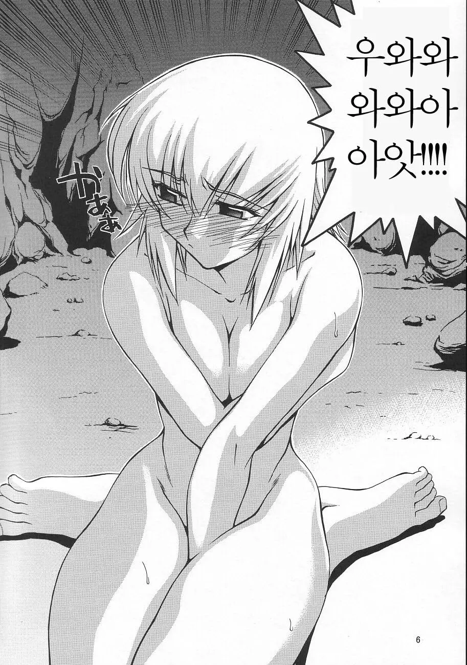 웹툰 이미지 5