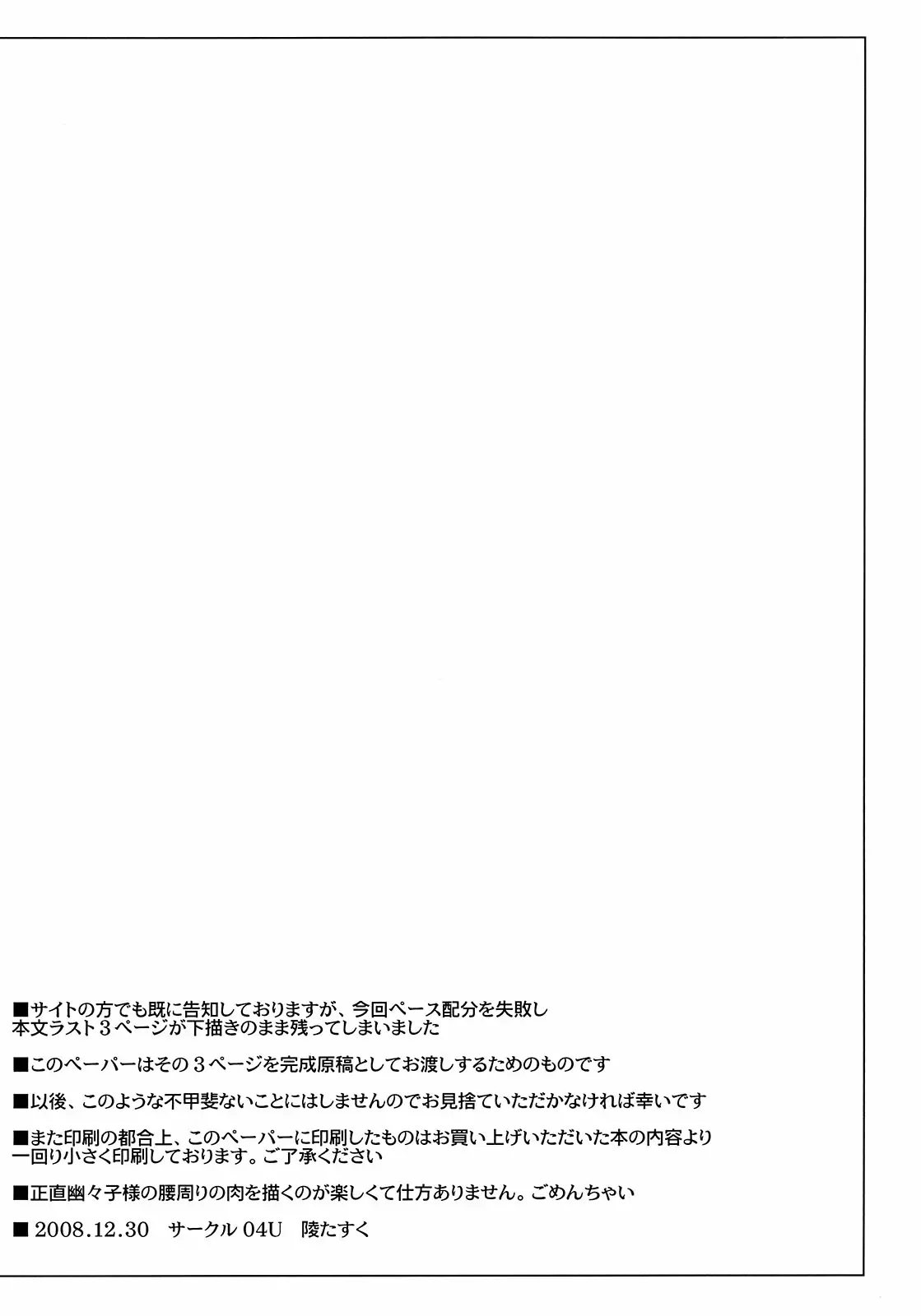 웹툰 이미지 47
