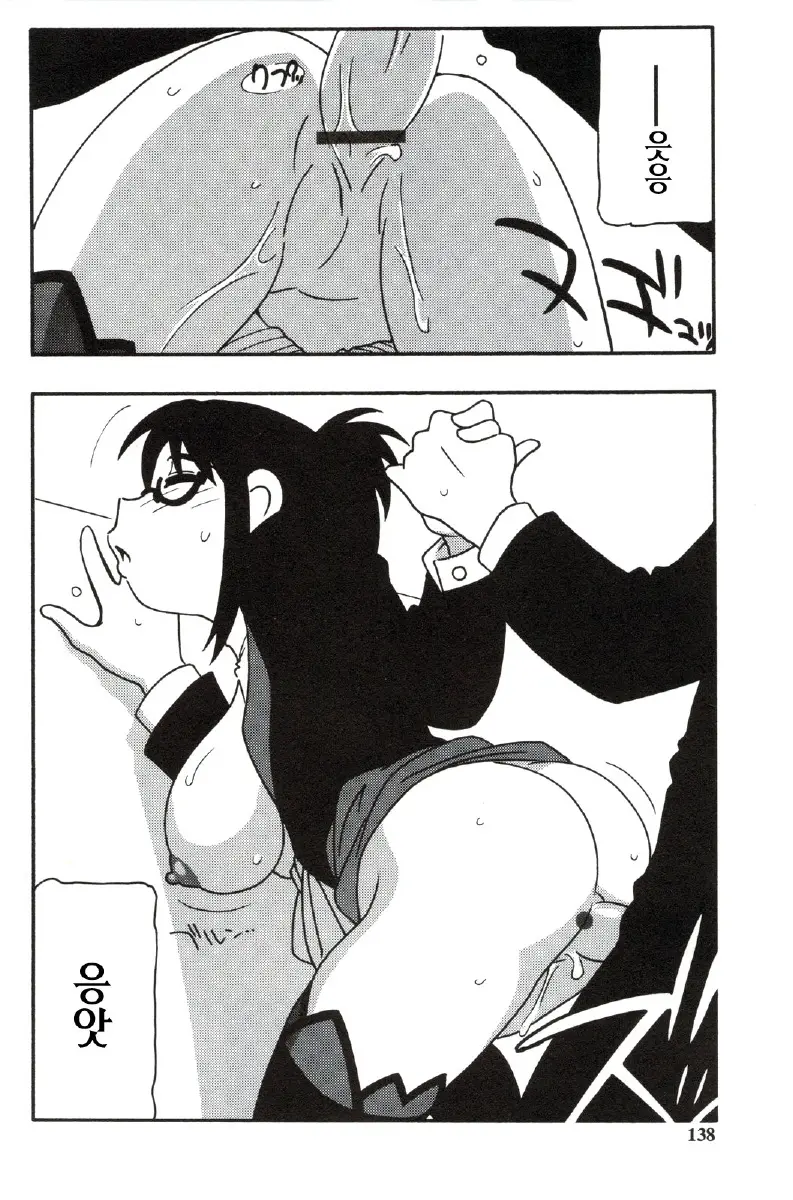 웹툰 이미지 137
