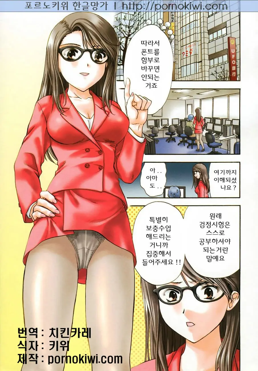 웹툰 이미지 49