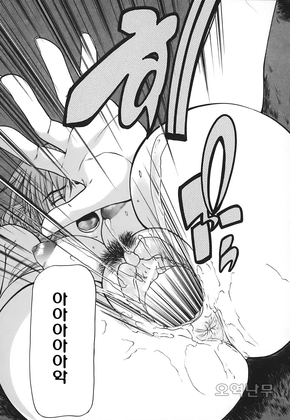 웹툰 이미지 101
