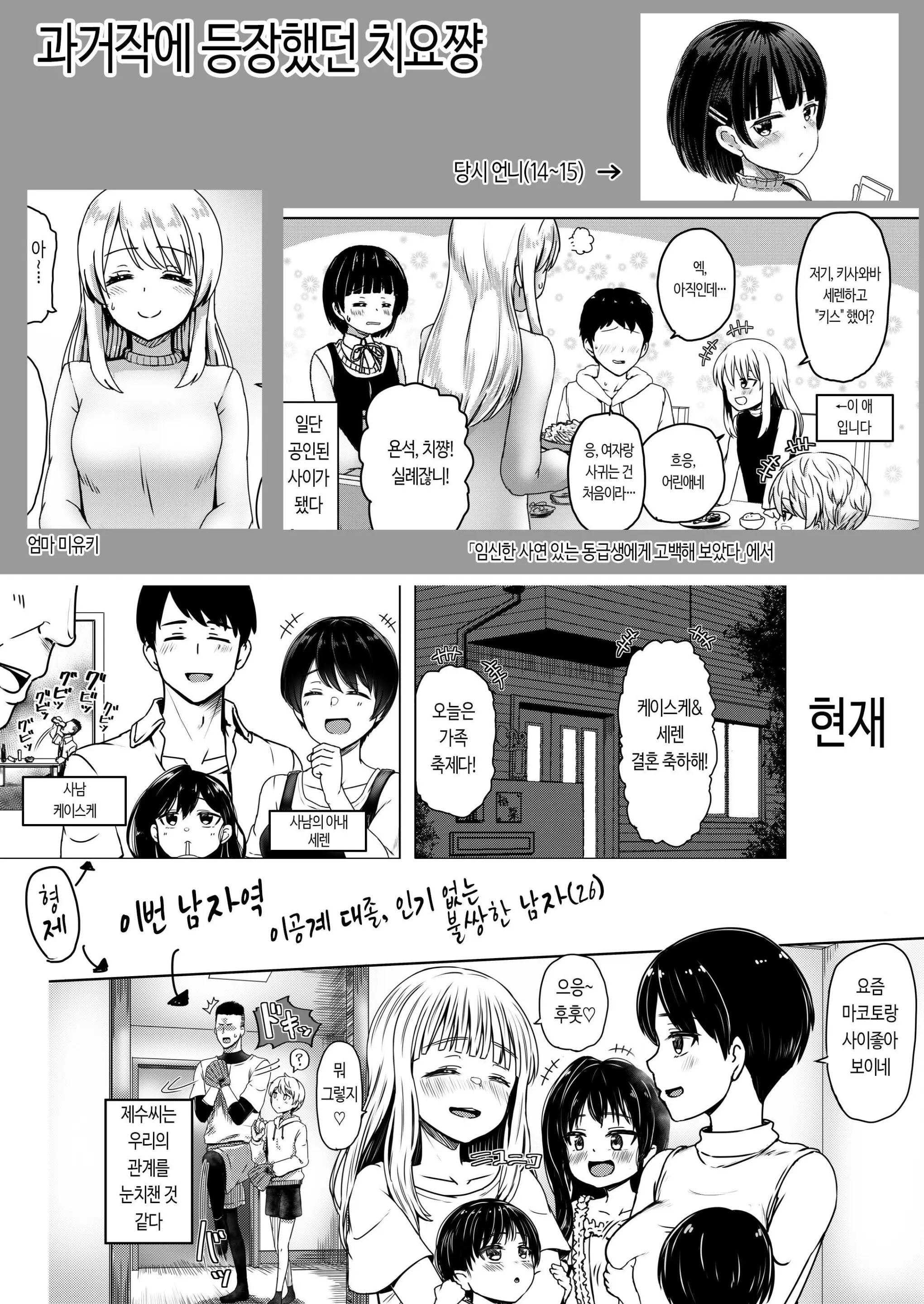웹툰 이미지 35