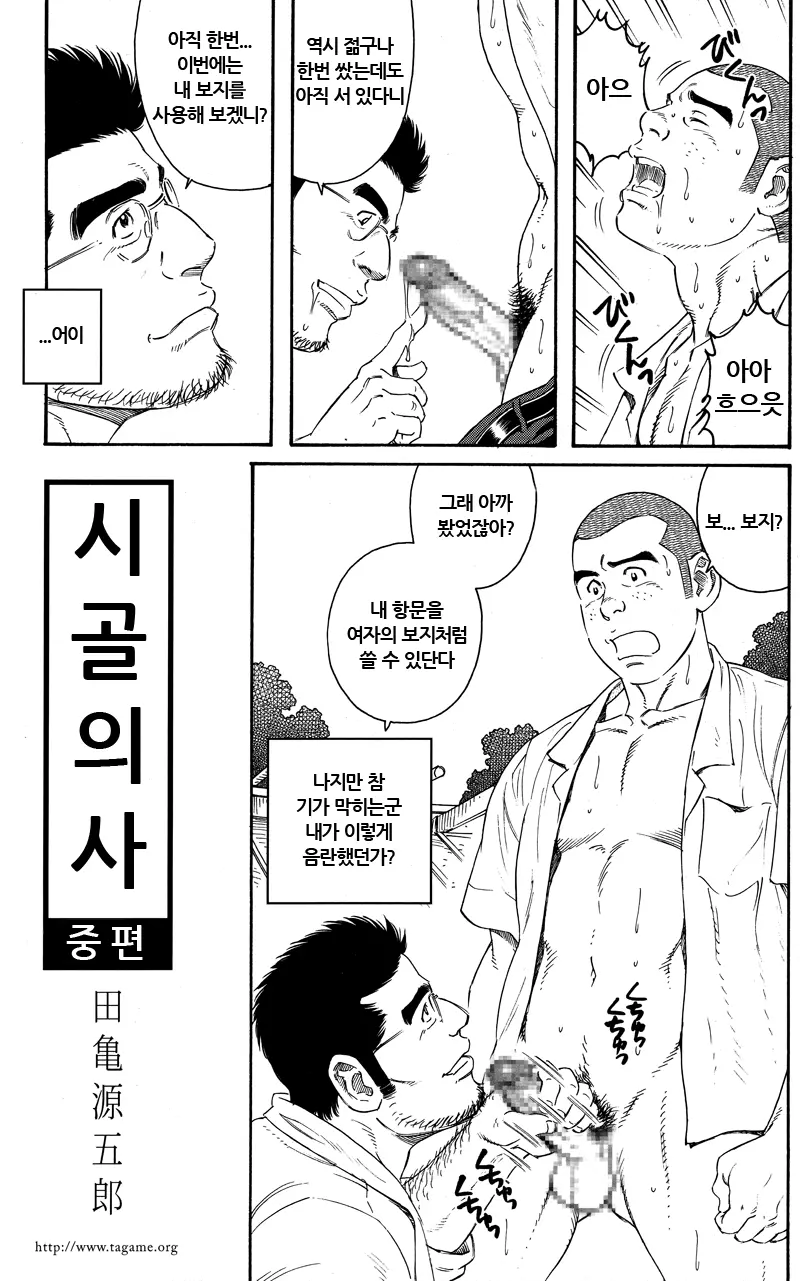 웹툰 이미지 16