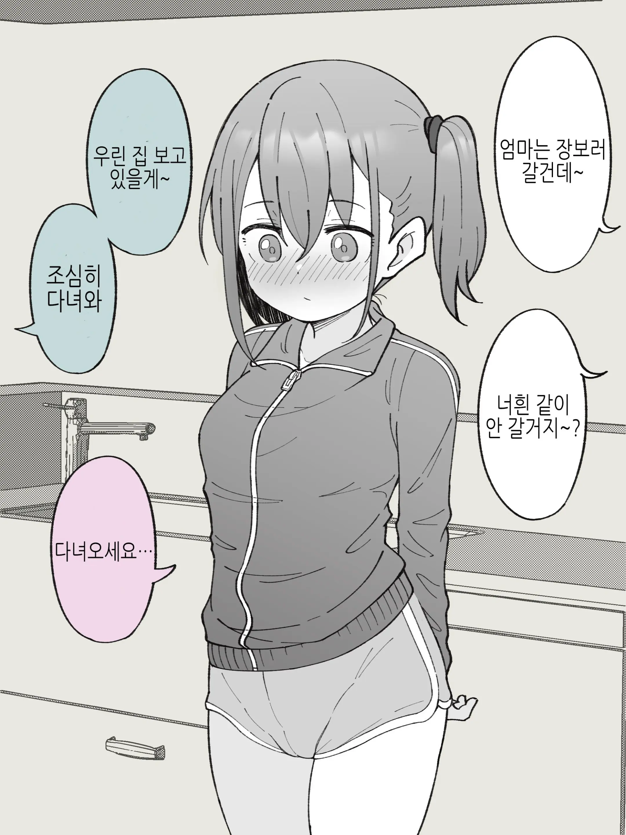 웹툰 이미지 15