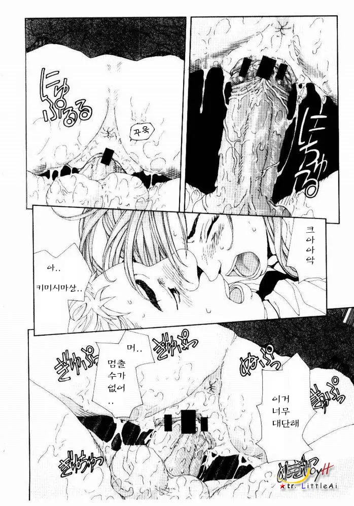웹툰 이미지 132