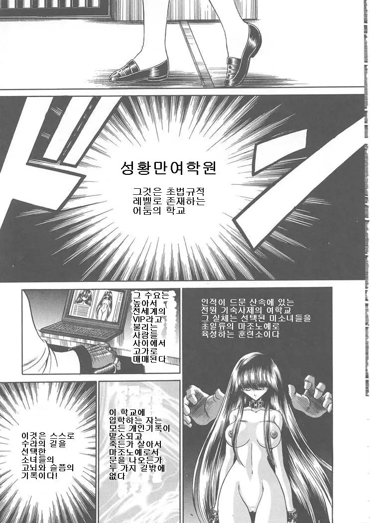 웹툰 이미지 8