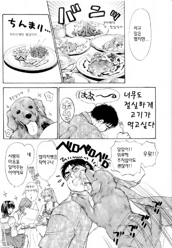 웹툰 이미지 120