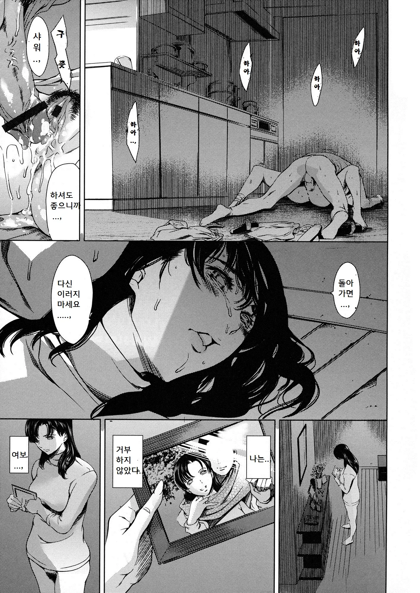 웹툰 이미지 22