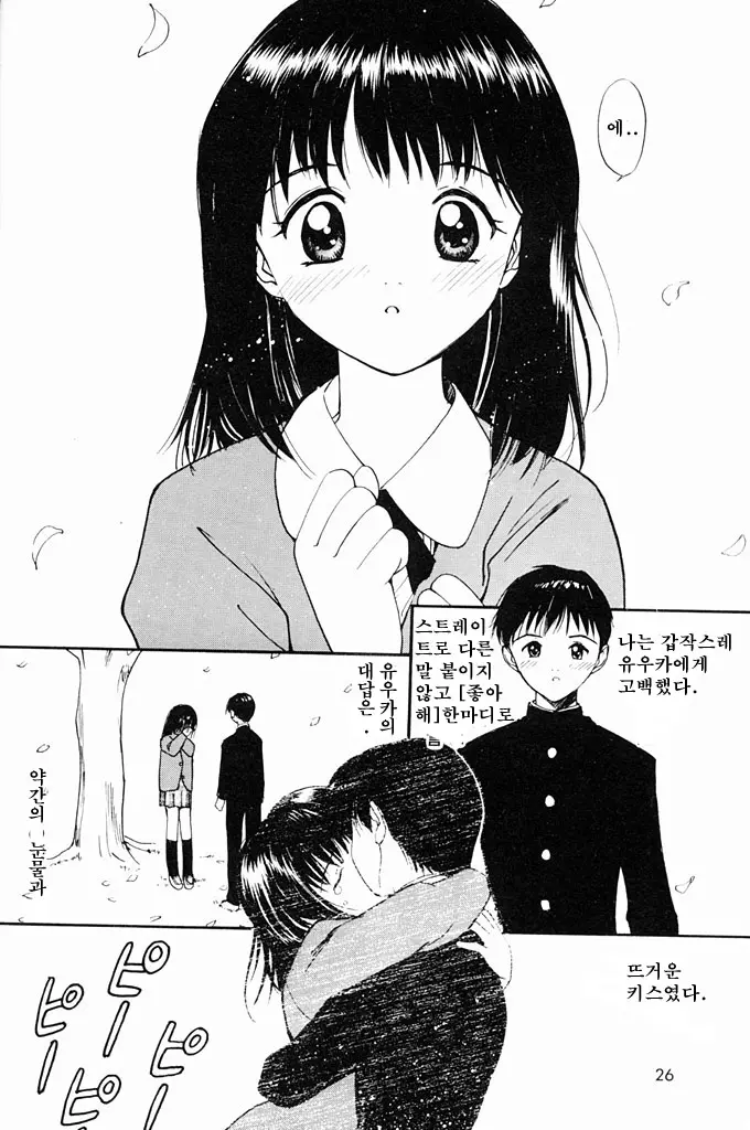 웹툰 이미지 22
