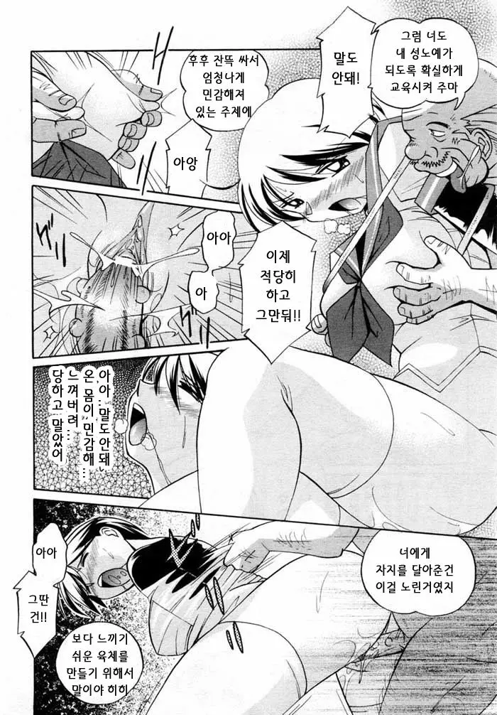 웹툰 이미지 94