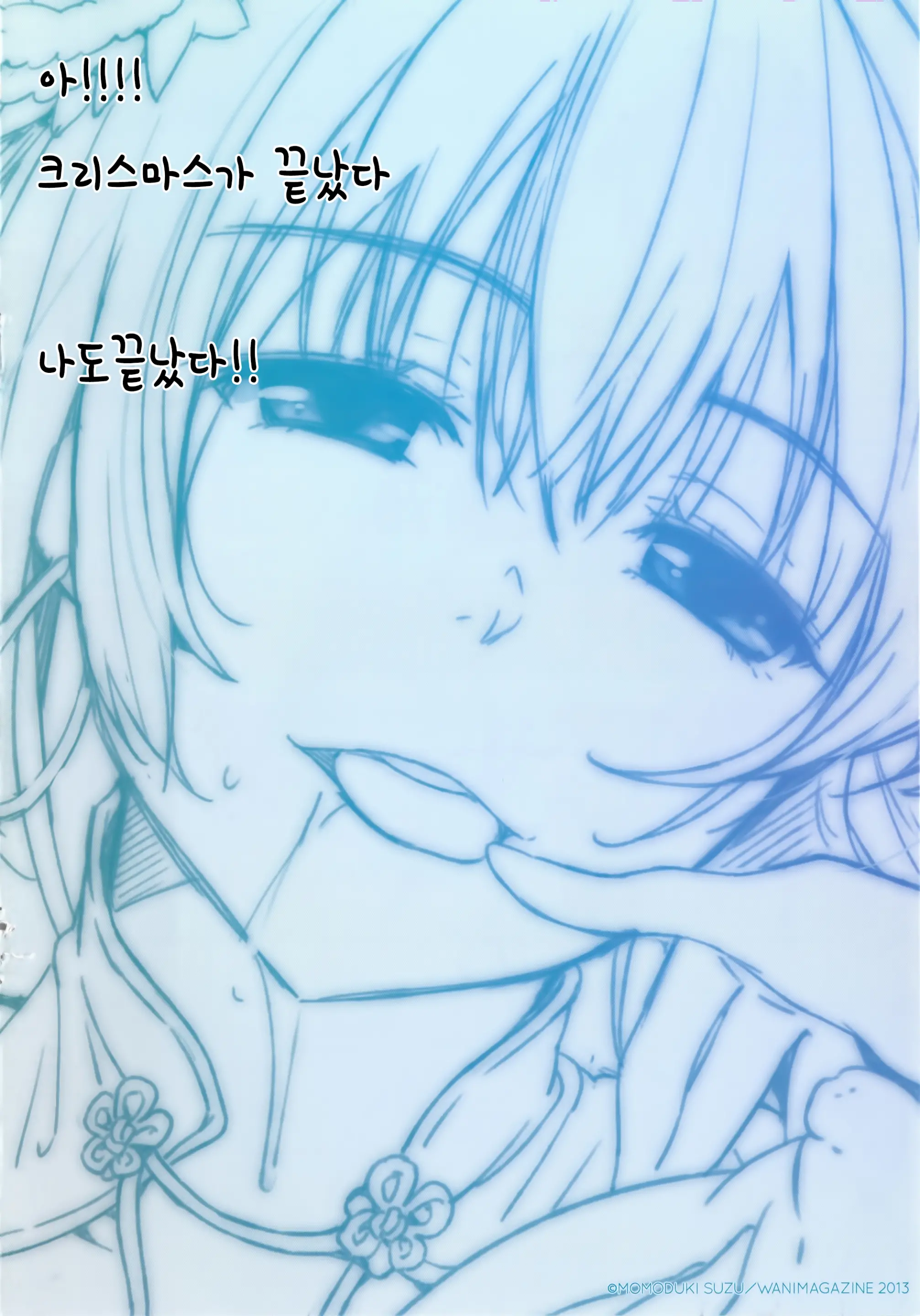 웹툰 이미지 22