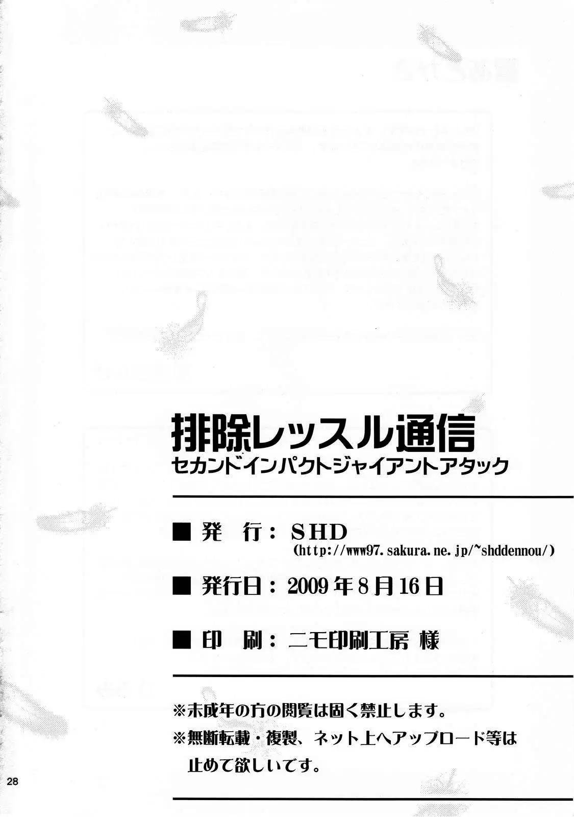 웹툰 이미지 26