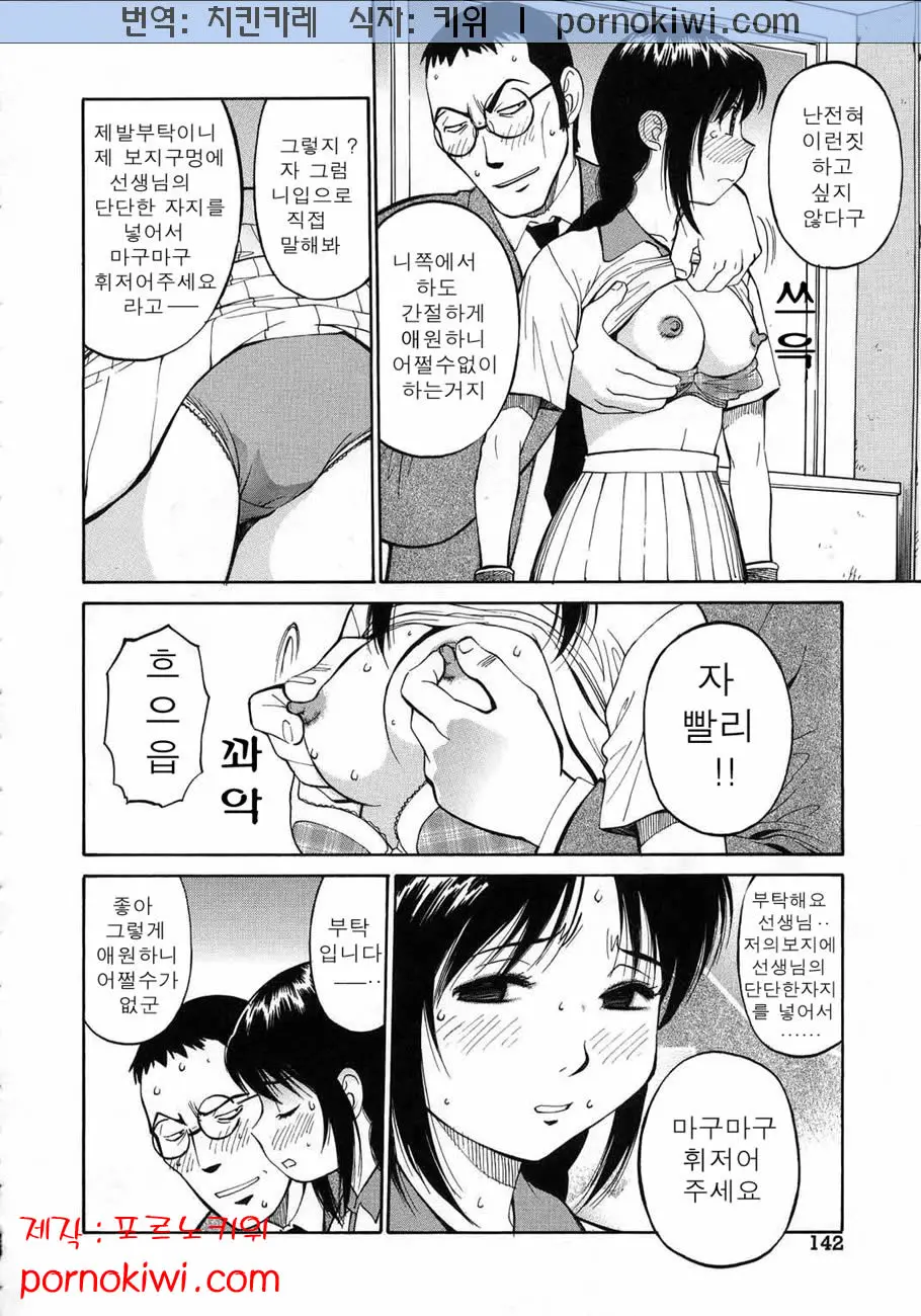 웹툰 이미지 146