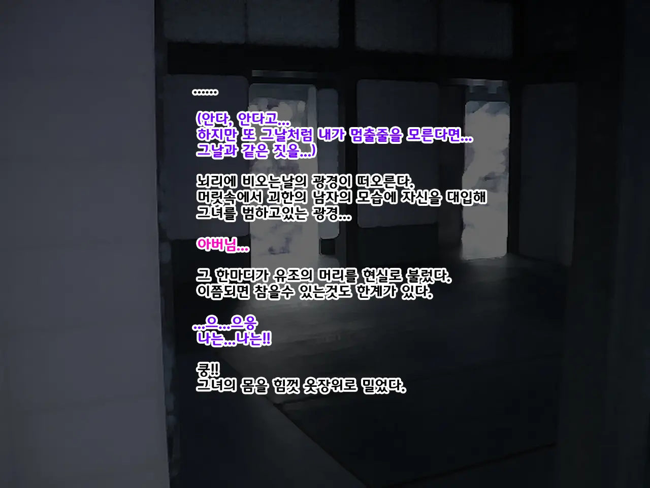 웹툰 이미지 79