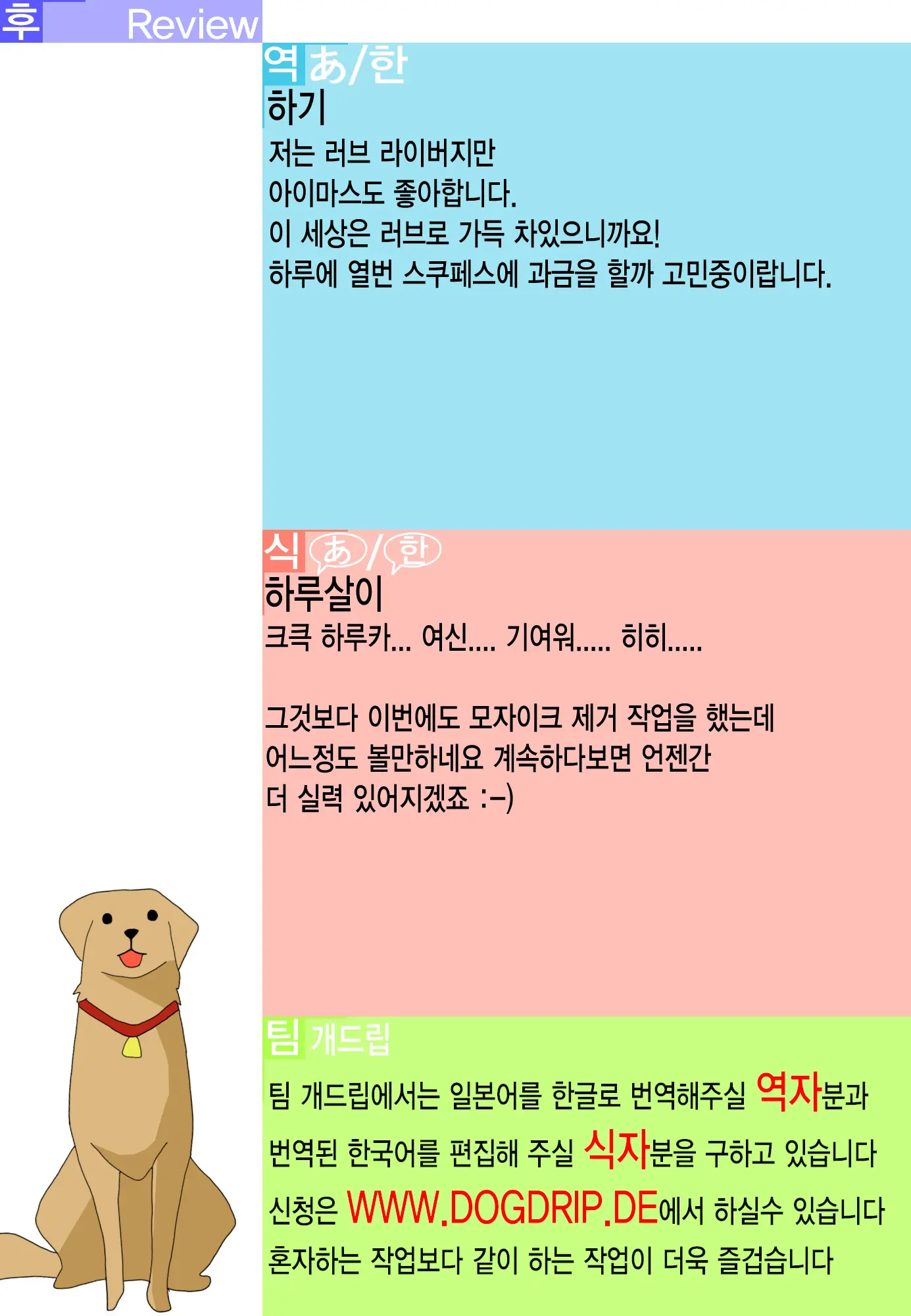 웹툰 이미지 26