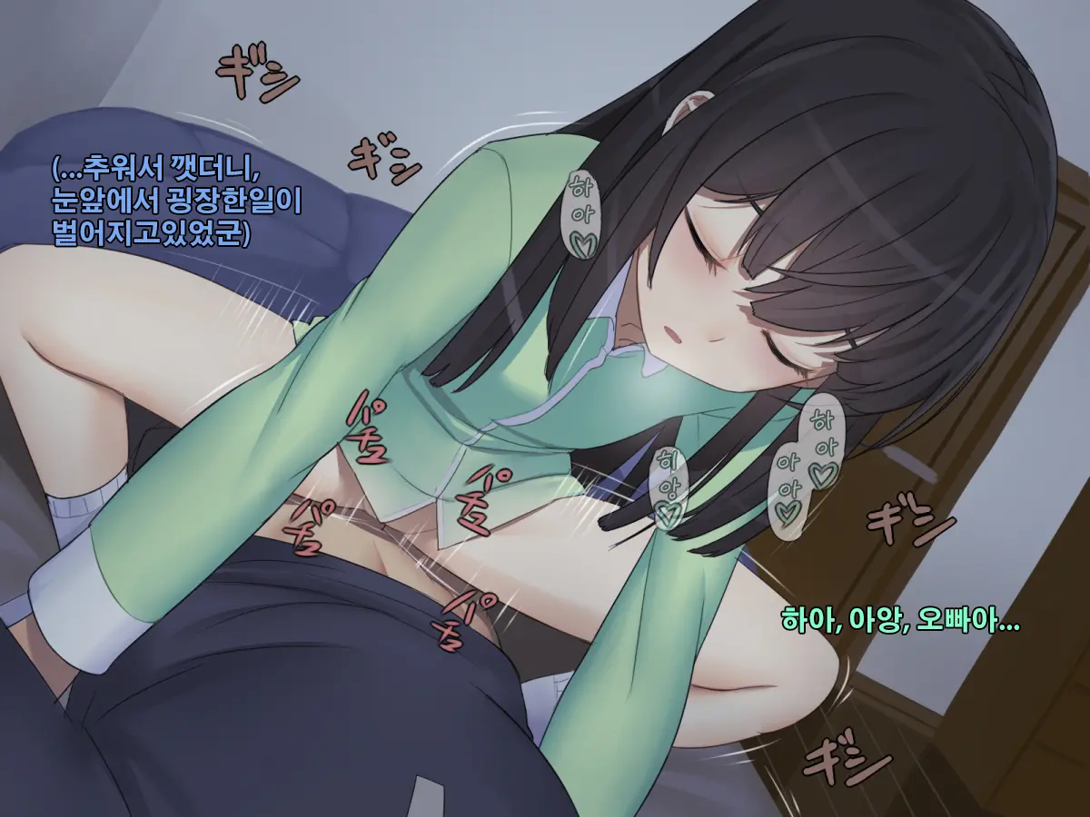 웹툰 이미지 109