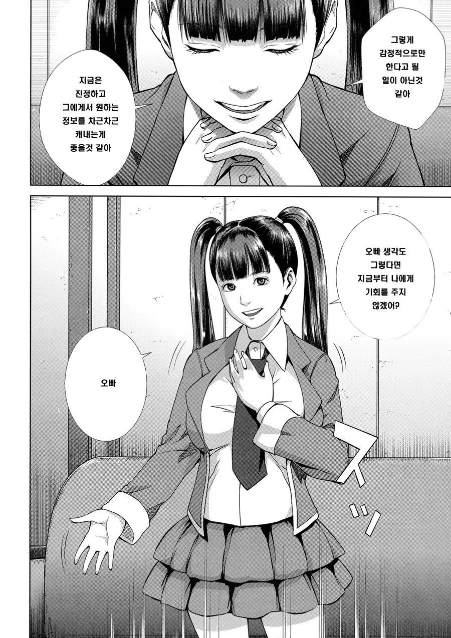 웹툰 이미지 175