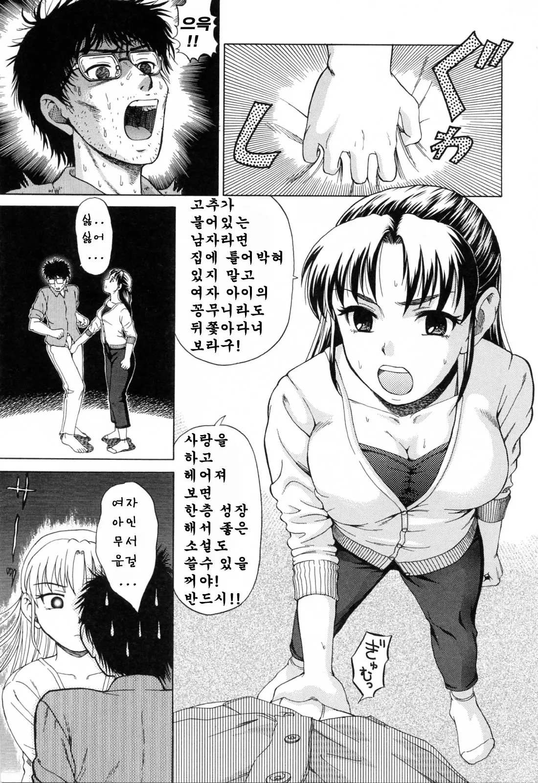 웹툰 이미지 26