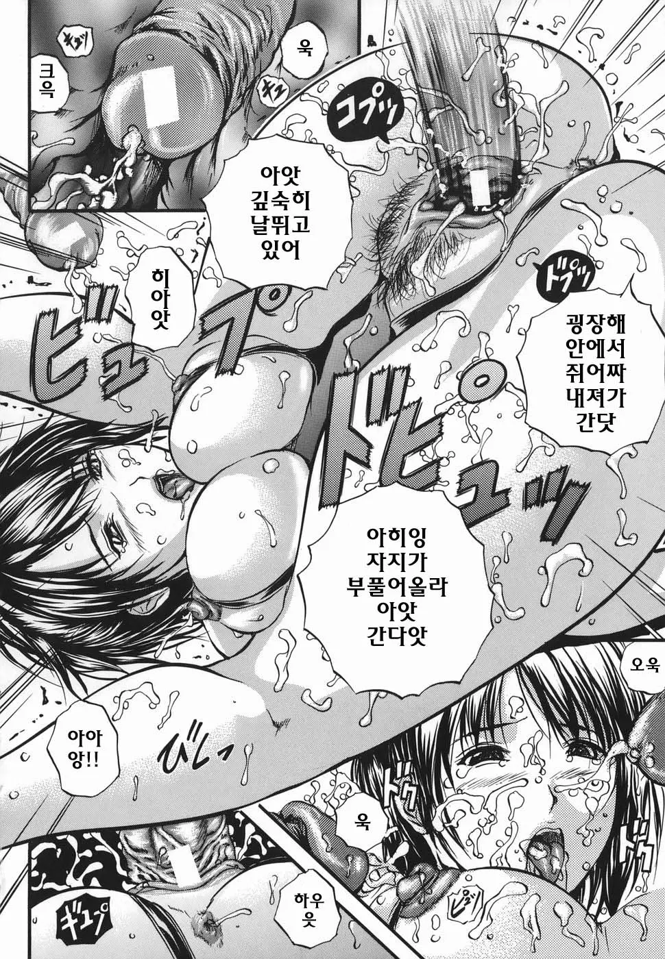 웹툰 이미지 195