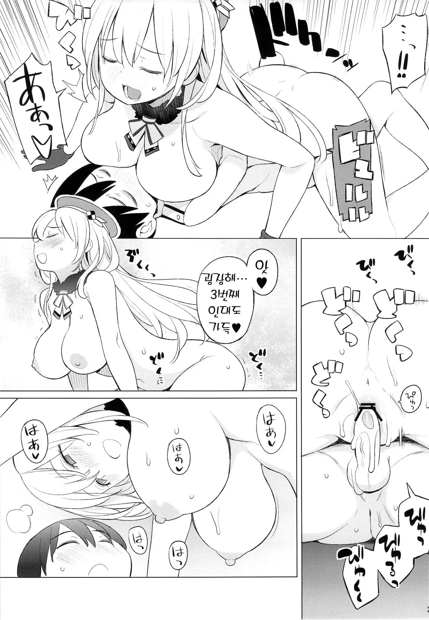 웹툰 이미지 23