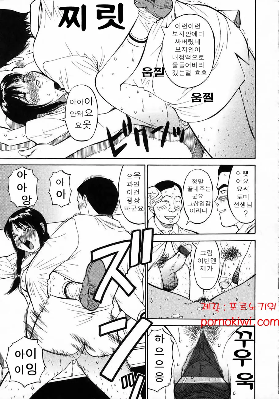 웹툰 이미지 153