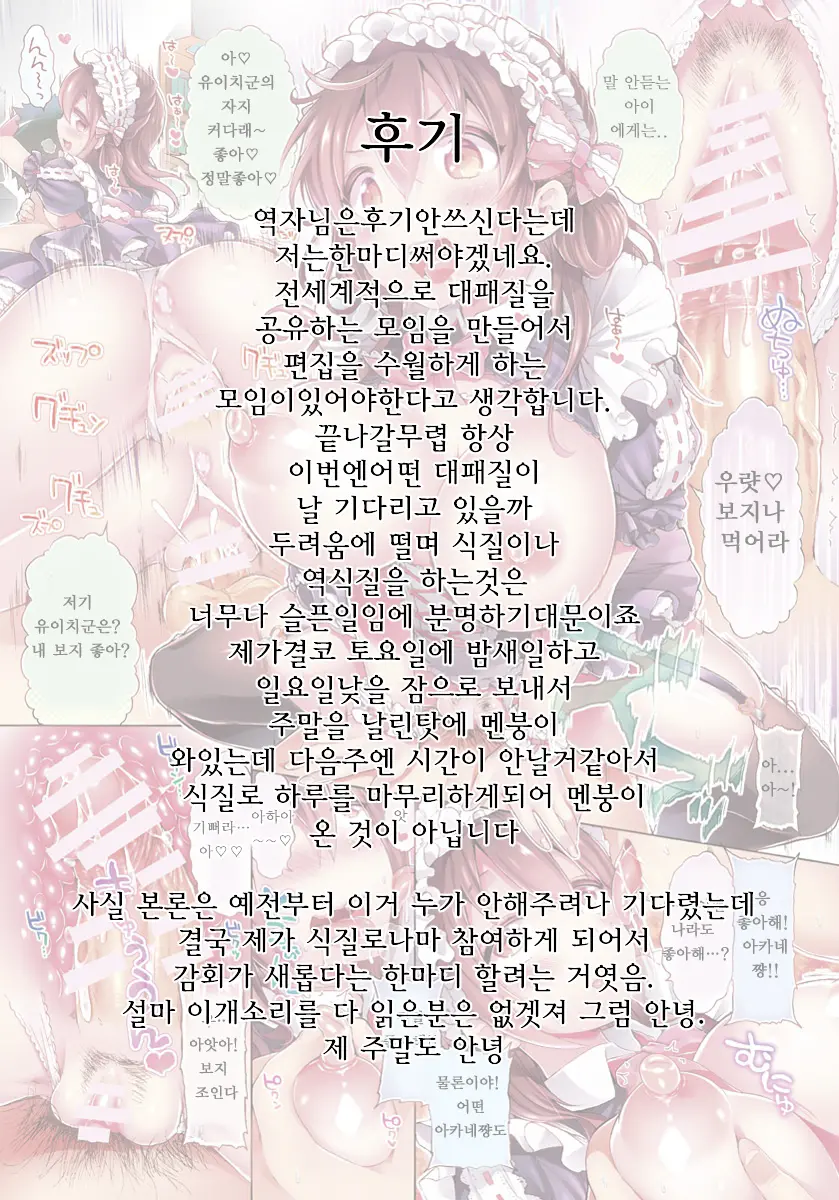 웹툰 이미지 25