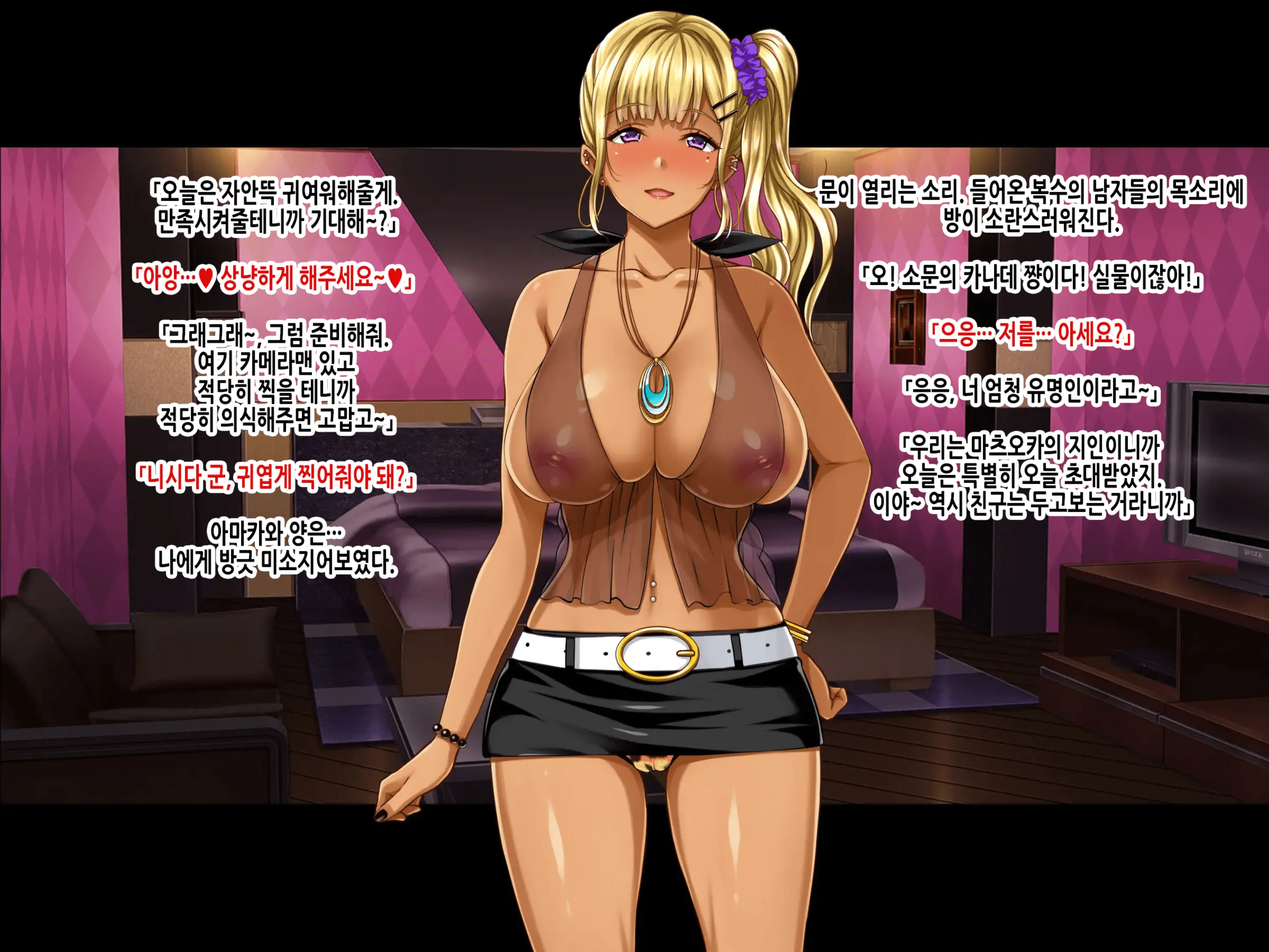 웹툰 이미지 166