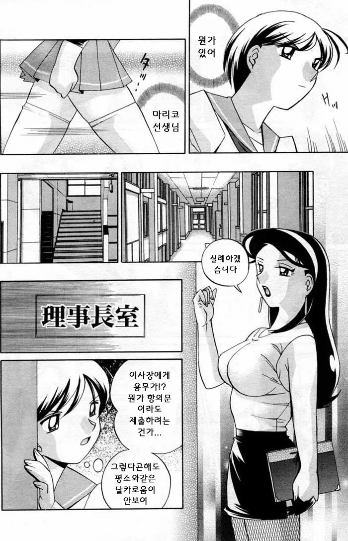 웹툰 이미지 56