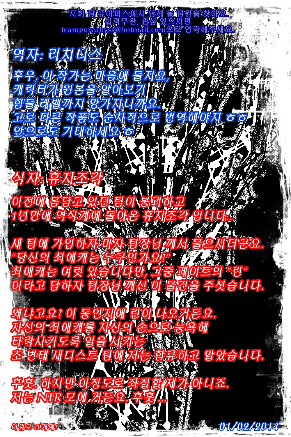 웹툰 이미지 63