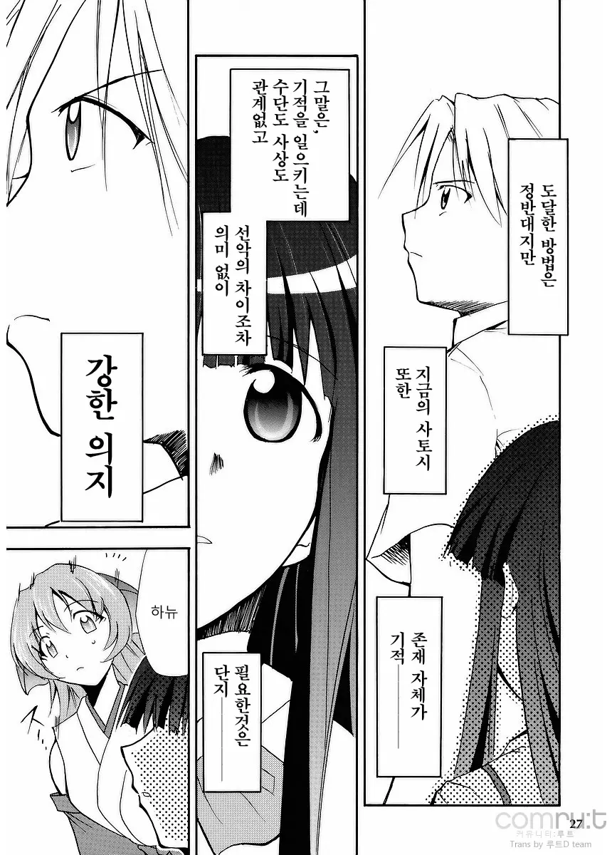 웹툰 이미지 24